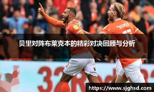 贝博BB