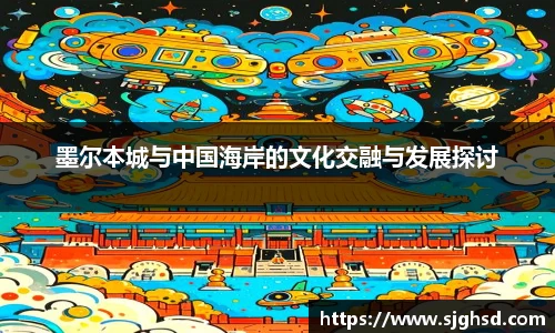 贝博BB