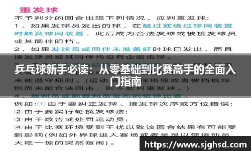 贝博BB