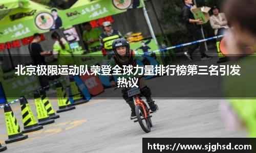 贝博BB